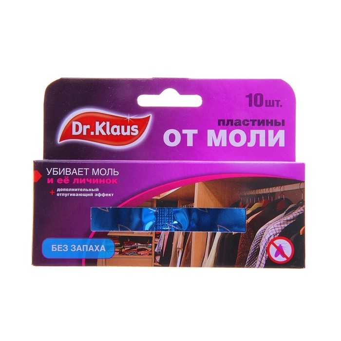 Пластины от моли "Dr.Klaus", без запаха, набор, 10 шт (Цена за 2 шт.)