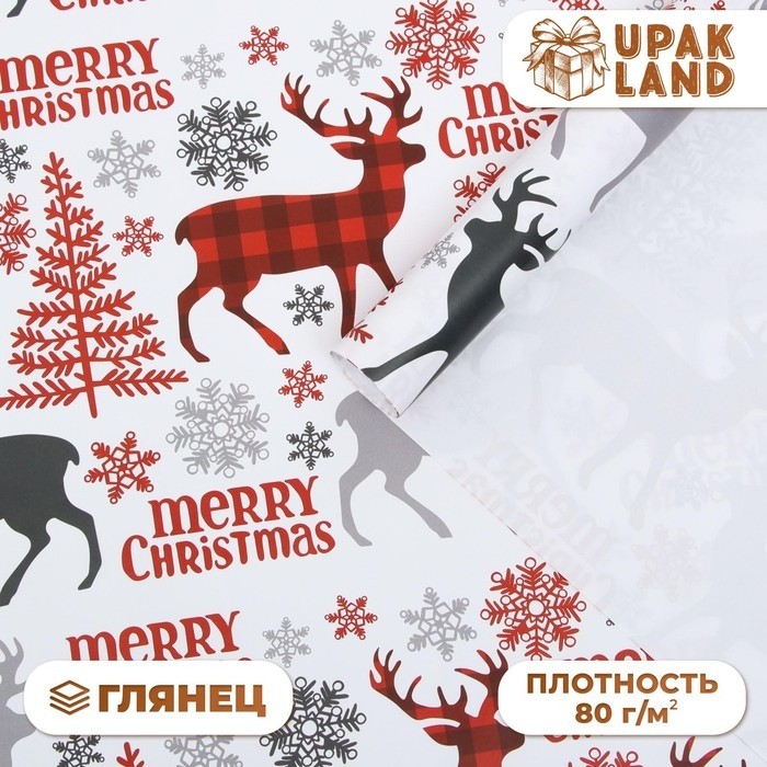 Бумага упаковочная глянцевая «Новогодний хаус», 70×100 см,1 лист