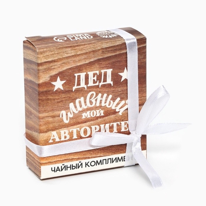 Чай подарочный «Дед авторитет» в коробке, 9 г (5 шт. х 1,8 г).