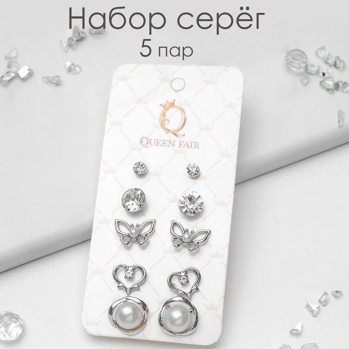 Серьги пусеты QF «Ассорти», 5 пар, настроение, цвет белый в серебре (Цена за 2 шт.)