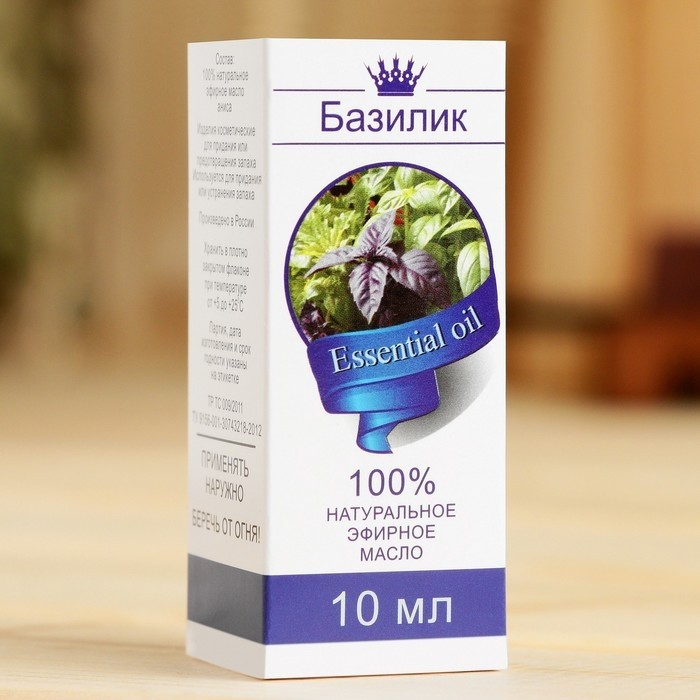 Эфирное масло "Базилик", флакон-капельница, аннотация, 10 мл (Цена за 2 шт.)