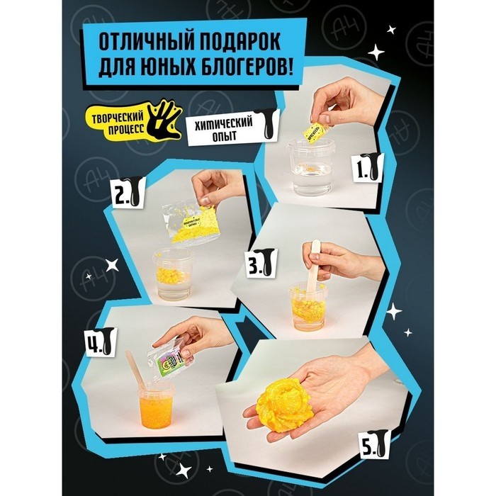 Игрушка для детей «Slime лаборатория» Влад А4, Crunch slime, 100 г