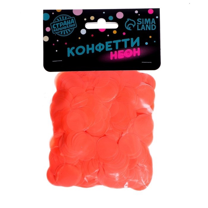 Конфетти для декора, цвет салатовый ультрафиолет, d= 2 см, 50 г