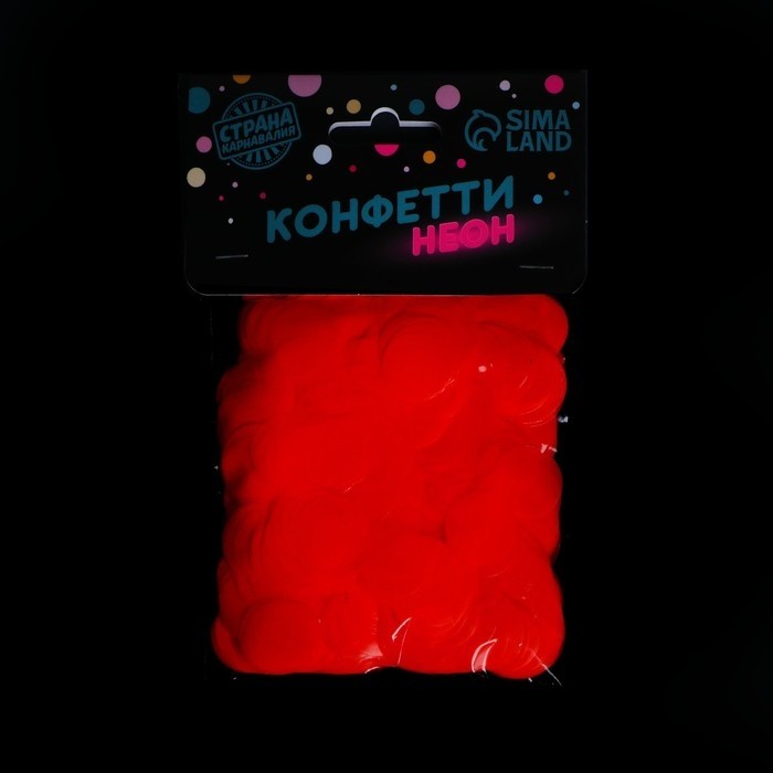Конфетти для декора, цвет салатовый ультрафиолет, d= 2 см, 50 г
