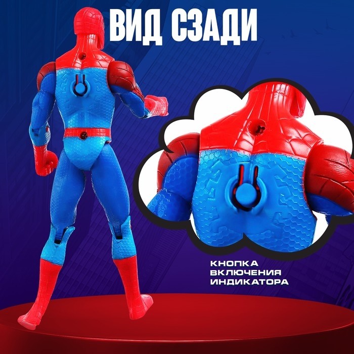 Игрушка, фигурка «Мстители. Человек паук с паутиной»