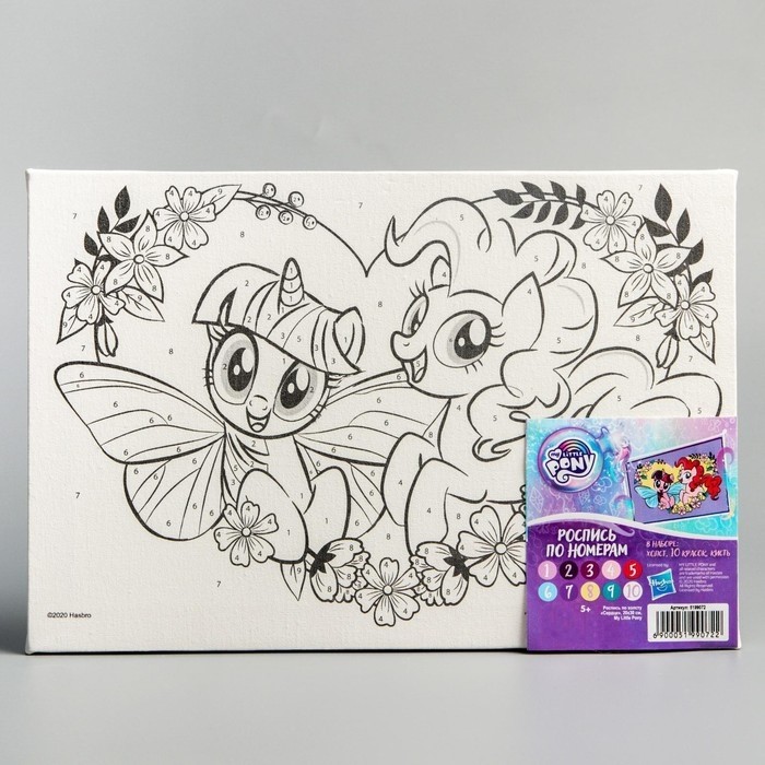 Картина по номерам для детей «My Little Pony», 20 х 30 см