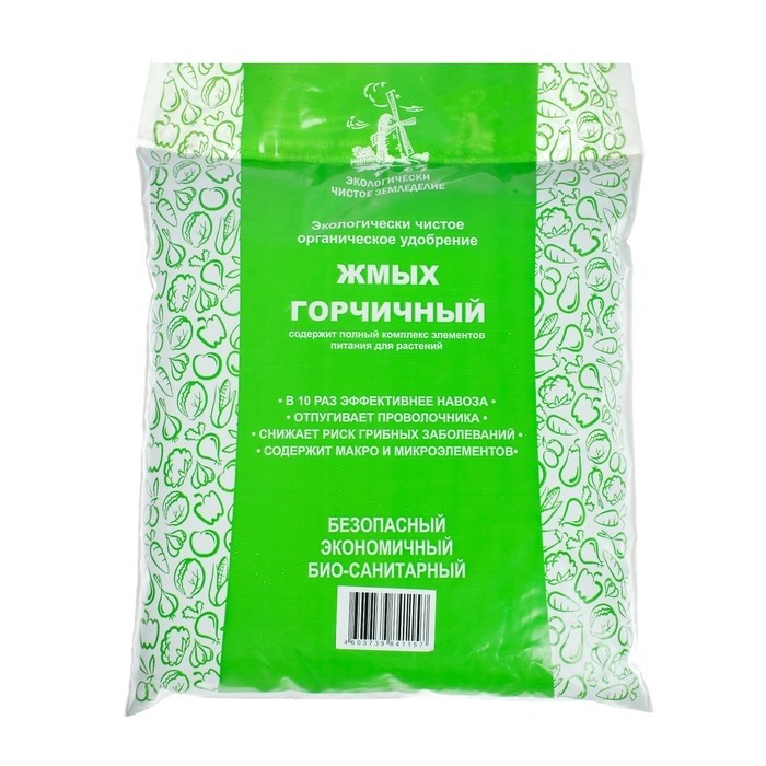 Горчичный жмых 2 л (Цена за 2 шт.)