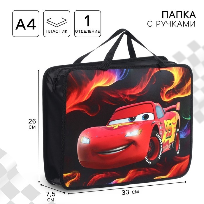 Папка А4, пластиковая, 33×26×7.5 см, «Тачки»