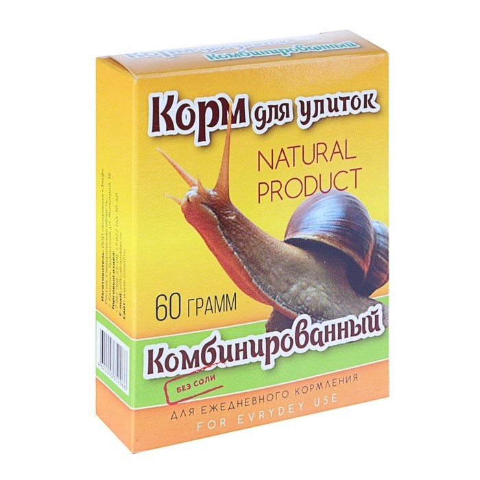 Корм повседневный "Комбинированный" для улиток, коробка, 60 г (Цена за 2 шт.)