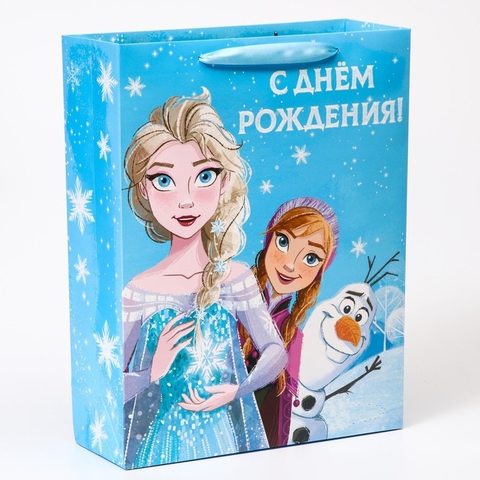 Пакет подарочный «С днём рождения», 31×40×11 см, упаковка, Холодное сердце