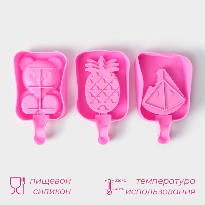 Набор форм для мороженого Доляна, 3 шт., силикон, 14×7.5×2.5 см, розовый