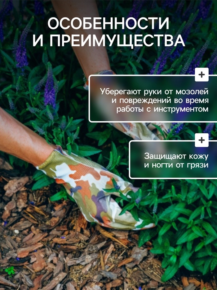 Перчатки садовые, нейлоновые, без покрытия, размер 9, цвет МИКС, Greengo (Цена за 3 шт.)