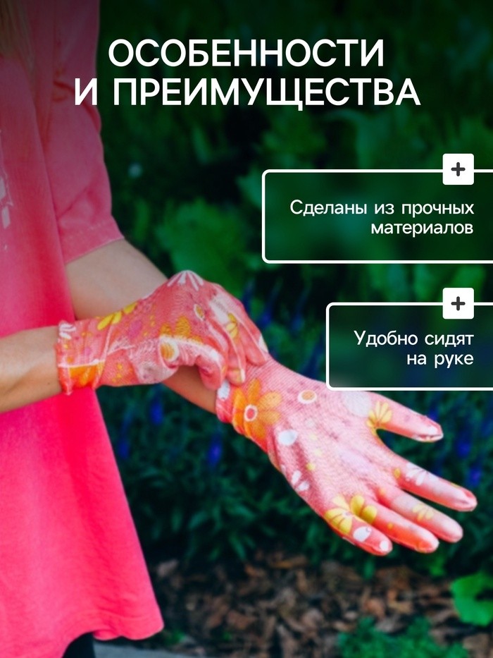 Перчатки садовые, нейлоновые, без покрытия, размер 9, цвет МИКС, Greengo (Цена за 3 шт.)