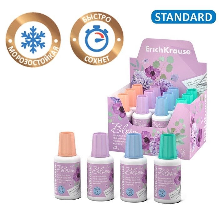 Корректирующая жидкость 20 мл, ErichKrause, Pastel Bloom, экономичный расход, на основе растворителя, кисть, микс (цена за 1 шт) (Цена за 4 шт.)