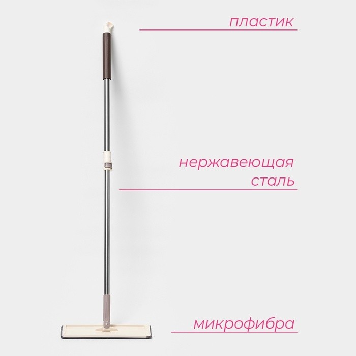 Швабра для мытья пола Доляна, комплектующее для набора с вертикальным отжимом, телескопическая ручка, 32×12×80(125) см