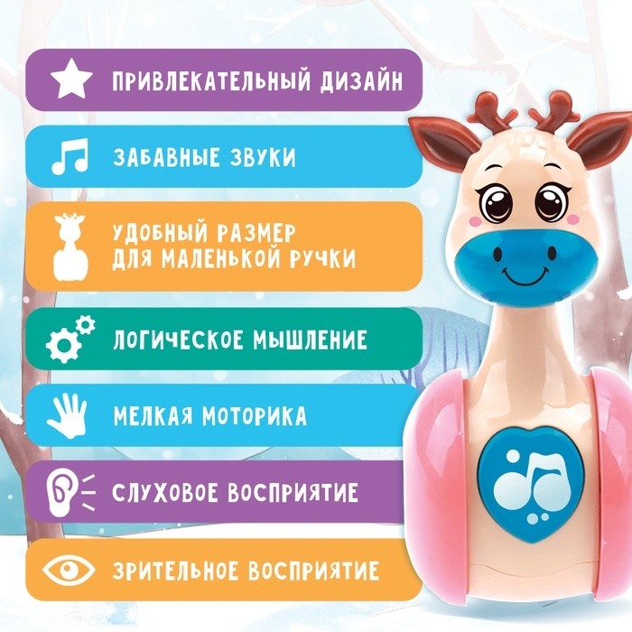 Развивающая игрушка «Оленёнок Робби», новогодний, цвет бежевый