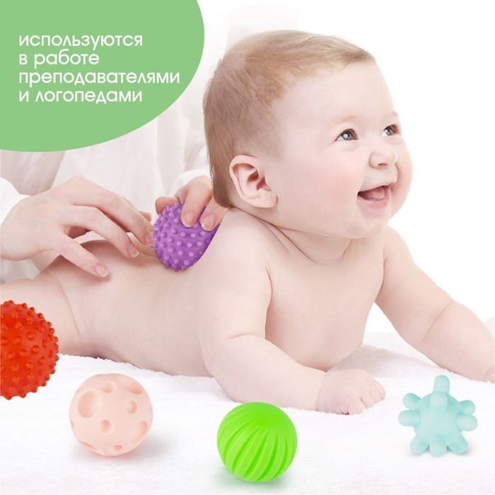 Адвент-календарь с развивающими, тактильными мячиками, 9 шт., Крошка Я