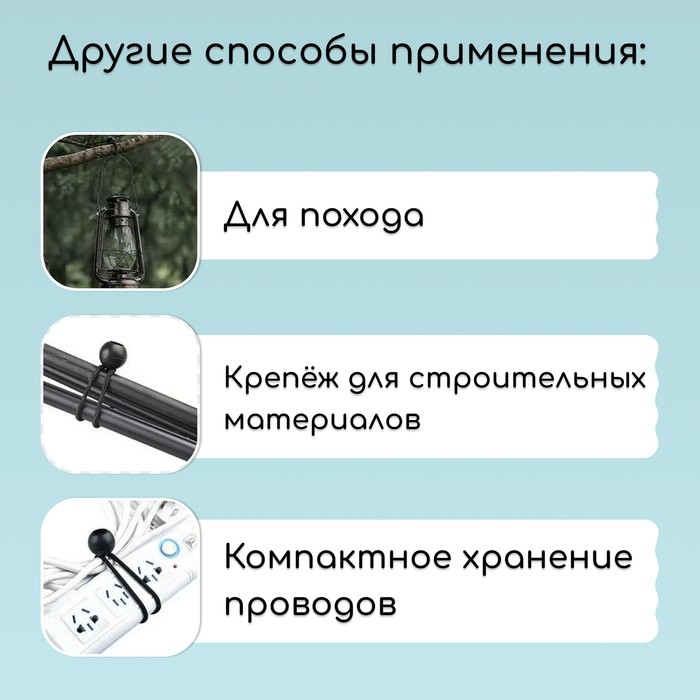 Крепление - фиксатор, универсальное, для тентов и сеток, 10 см, в наборе 5 шт.