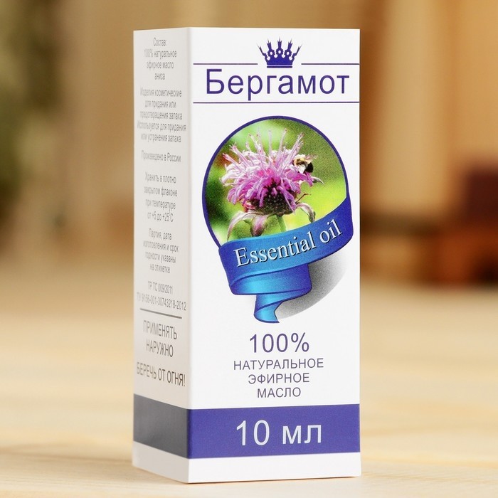 Эфирное масло "Бергамот", флакон-капельница, аннотация, 10 мл (Цена за 2 шт.)