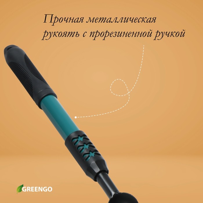 Корнеудалитель, длина 48.5 см, металлическая рукоять с резиновой ручкой, Greengo