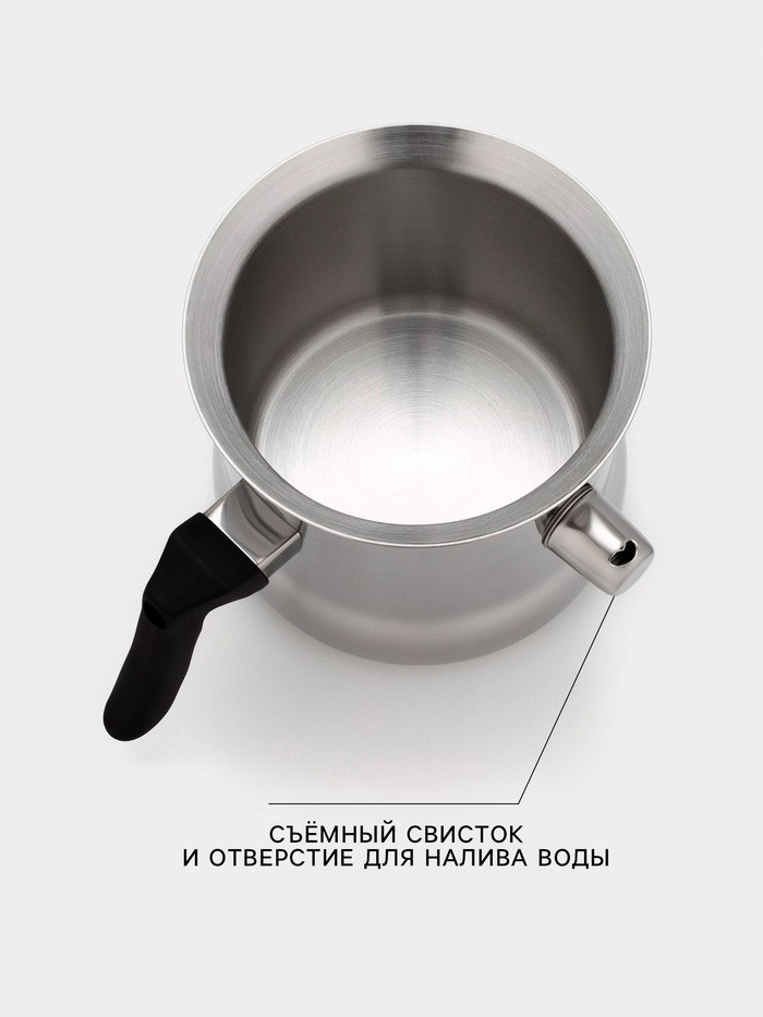 Молоковарка Доляна, 2 л, h=15 см, d=16.5 см, нержавеющая сталь