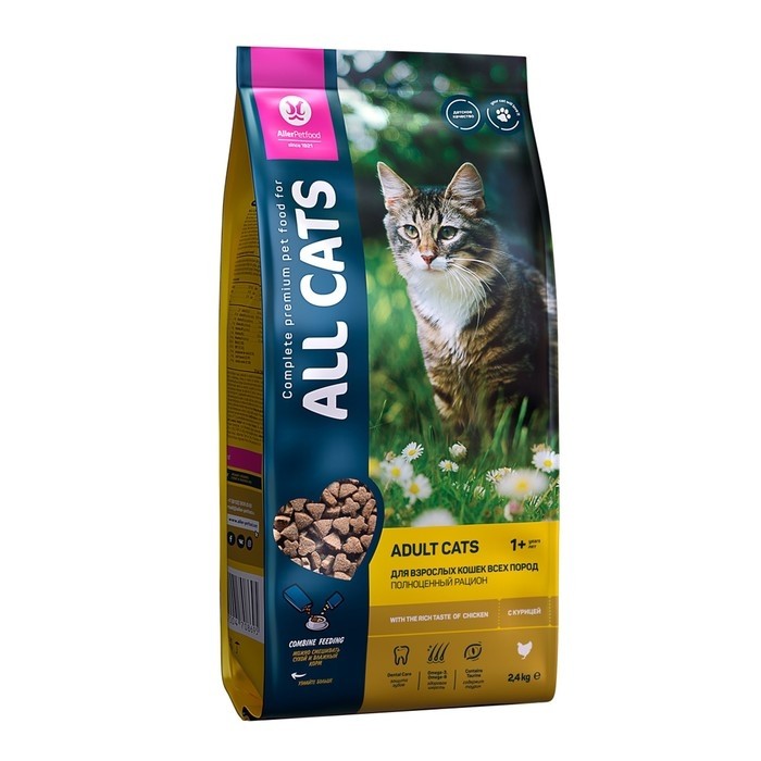 Сухой корм "ALL CATS" для взрослых кошек, 13 кг