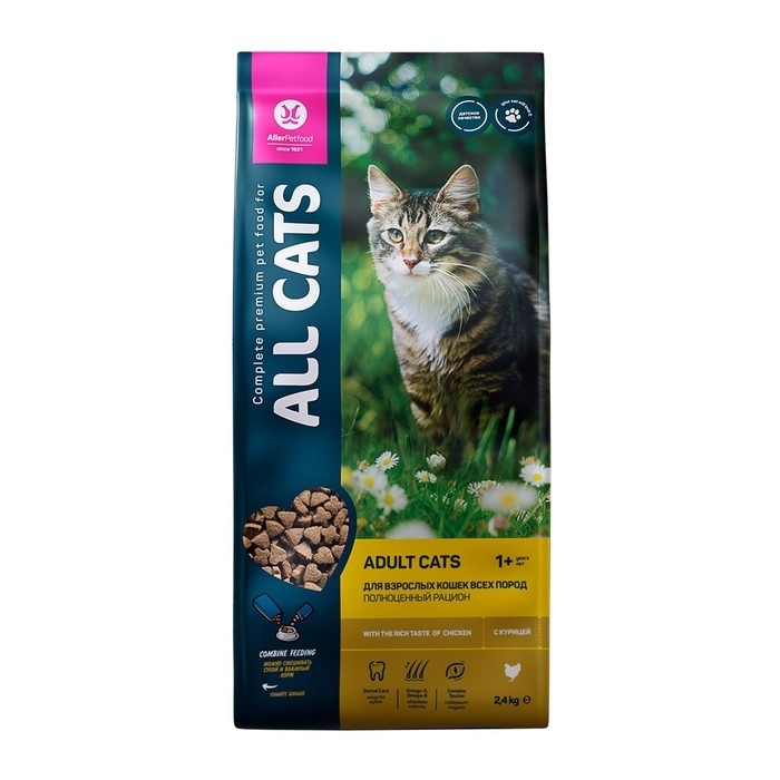 Сухой корм "ALL CATS" для взрослых кошек, 13 кг
