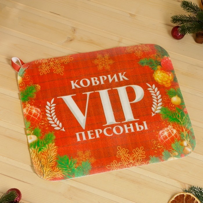 Набор подарочный банный «VIP баня место для души», 4 предмета