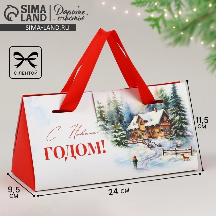 Коробка подарочная «С Новым годом!», 24 х 11.5 х 9.5 (Цена за 5 шт.)