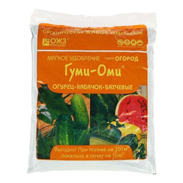 Удобрение Гуми-Оми для огурцов, кабачков, бахчевых 0,7кг (Цена за 3 шт.)