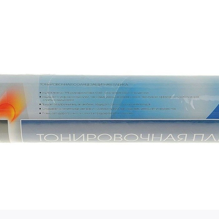 Пленка тонировочная, тонировка Nova Bright 0.5×3 м, светопропускаемость 5%