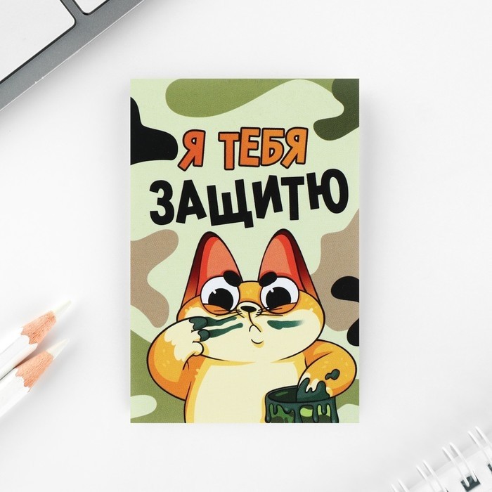 Подарочный набор: блокнот, карандаши (2 шт) и значок «Юному герою» (Цена за 2 шт.)