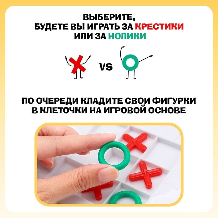 Настольная игра «Снежный баттл», 2 игрока, 3+