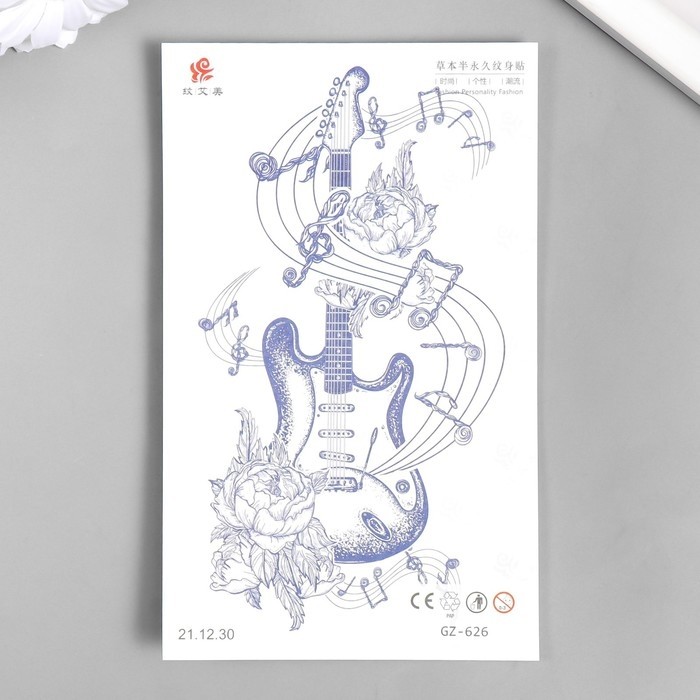 Переводная тату на тело «Гитара и цветы», 18×11 см