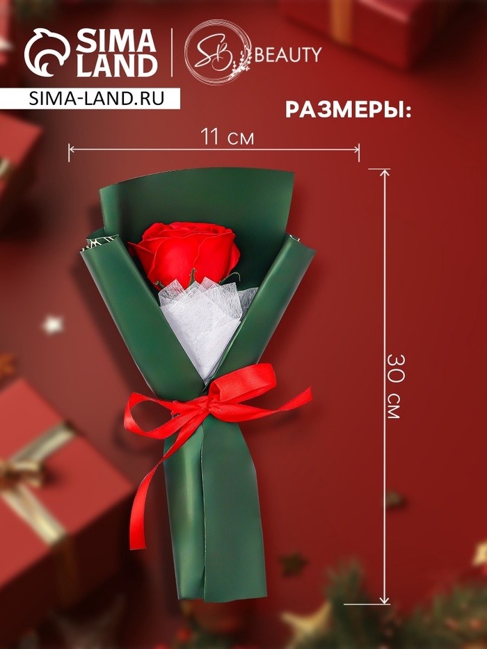 Новогодняя мыльная красная роза