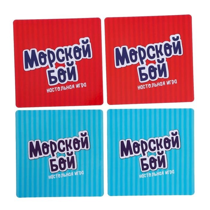 Настольная игра «Морской бой. «Тёмная история», стратегия, 2 игрока, 6+