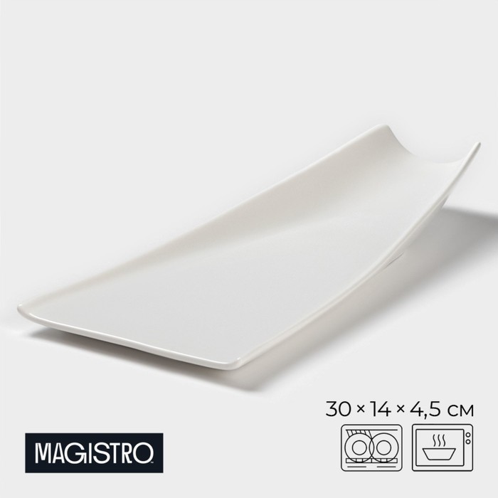 Блюдо Magistro «Бланш», 30×14×4.5 см, фарфор, белое