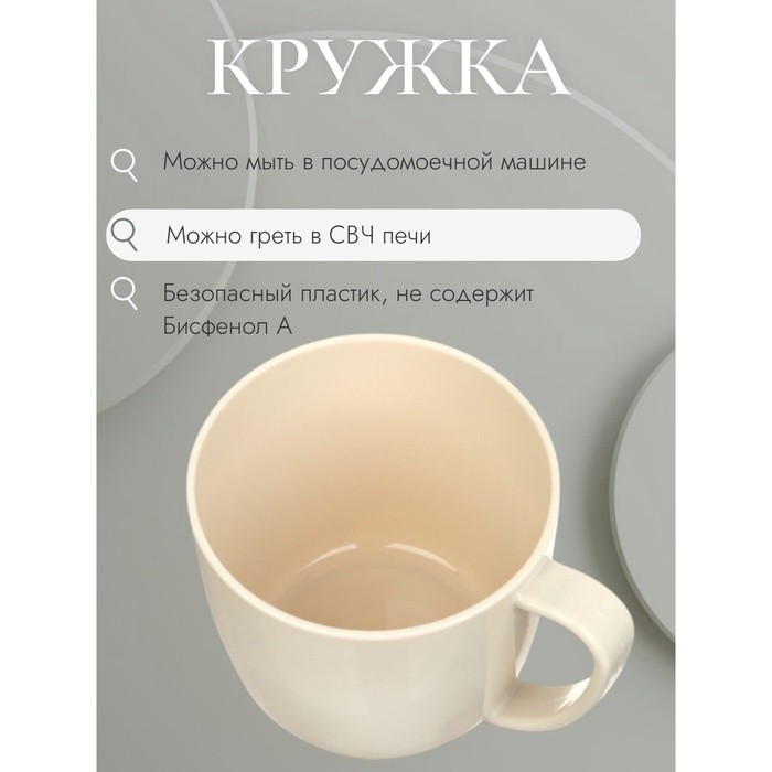 Кружка детская с ручкой «Лапочка»