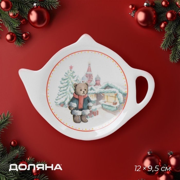 Подставка под чайный пакетик новогодняя Доляна «Московский мишка», керамика, 12×9,5 см, белая
