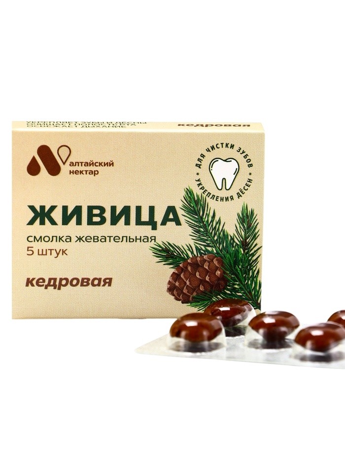 Живица кедровая для укрепления десен, 5 шт (Цена за 2 шт.)