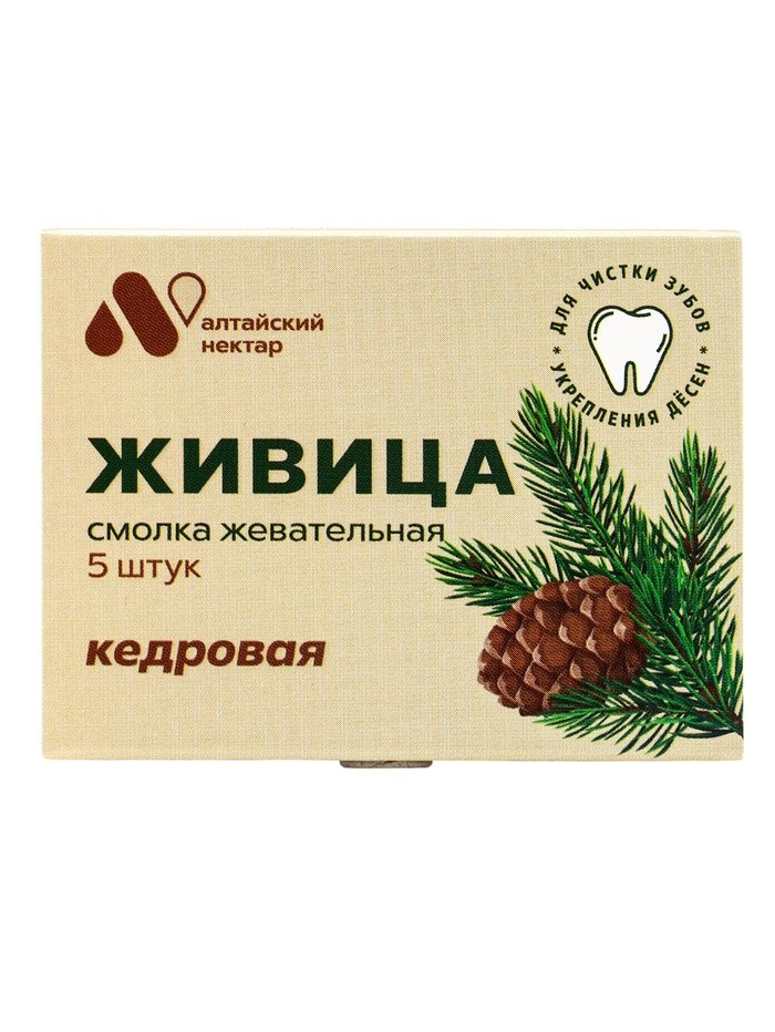 Живица кедровая для укрепления десен, 5 шт (Цена за 2 шт.)