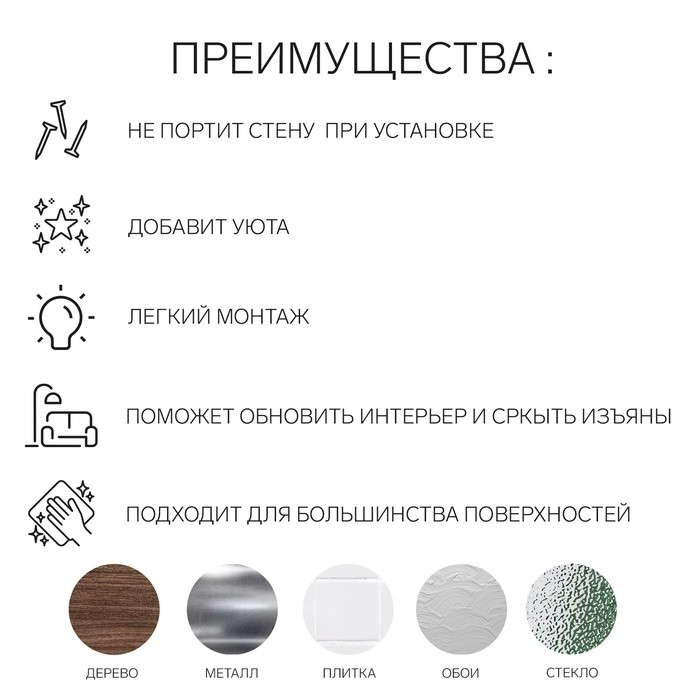 Ростомер детский TAKE IT EASY «Гусеница», наклейка интерьерная, декор на стену, панно, 220×36 см