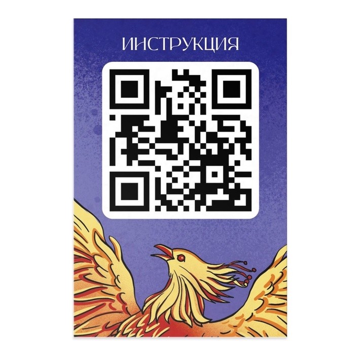 Оракул астрологический «Симболон», 78 карт (6×9 см), 16+