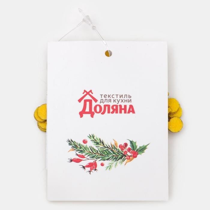 Набор для декора столовых предметов «Снежинка», 4 шт, цвет золото 6,5х7,5 см, 100% п/э, фетр 626098