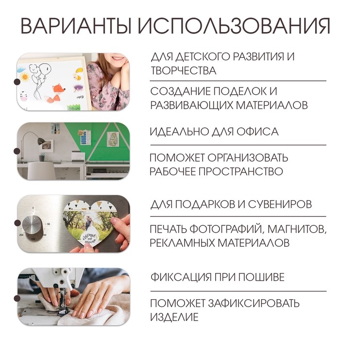 Магнитный винил, c ПВХ поверхностью, TAKE IT EASY, А3, набор 2 шт., толщина 0.3 мм, 42×29.7 см, черный