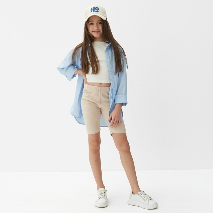 Велосипедки детские MINAKU: Casual Collection KIDS цвет жемчужный, рост 140