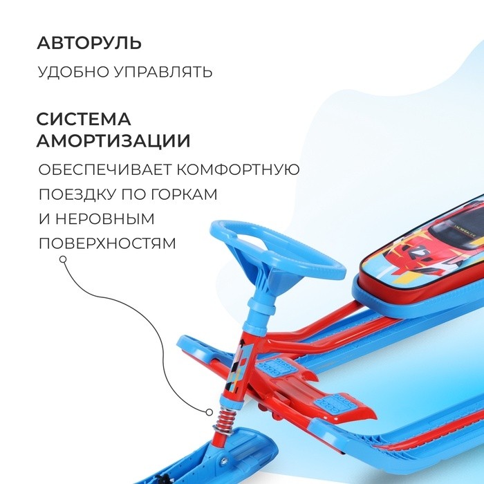 Снегокат «Тимка спорт 2+», ТС2+/SC
