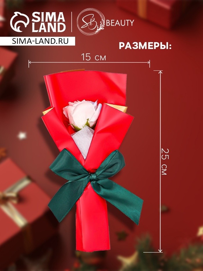 Новогодняя мыльная белая роза