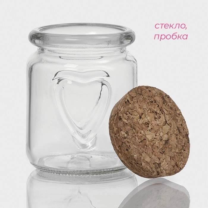 Банка для сыпучих Доляна «Парфе», 150 мл, 6×7.5 см, с пробковой крышкой, стекло, прозрачная (Цена за 2 шт.)