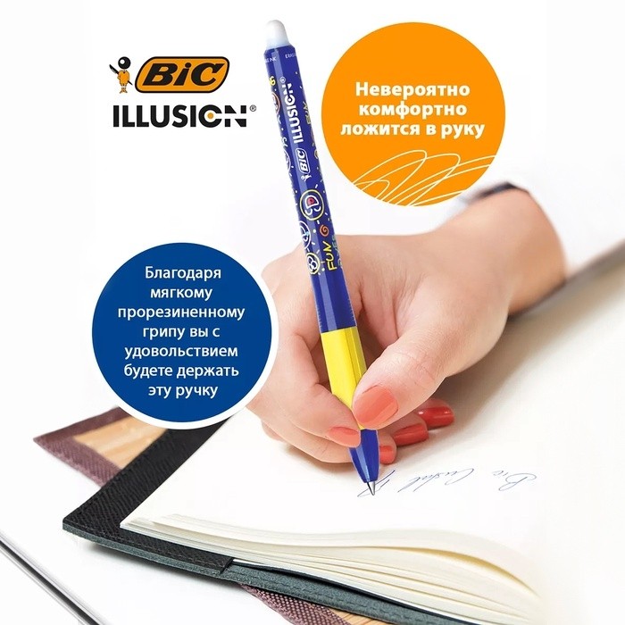 Ручка гелевая стираемая BIC Gelocity Illusion, узел 0.7 мм, чернила чёрные, цена за 1 шт.